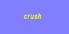 crushʲô˼WjṣcrushɶWj